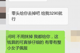 鄂伦春旗专业要账公司